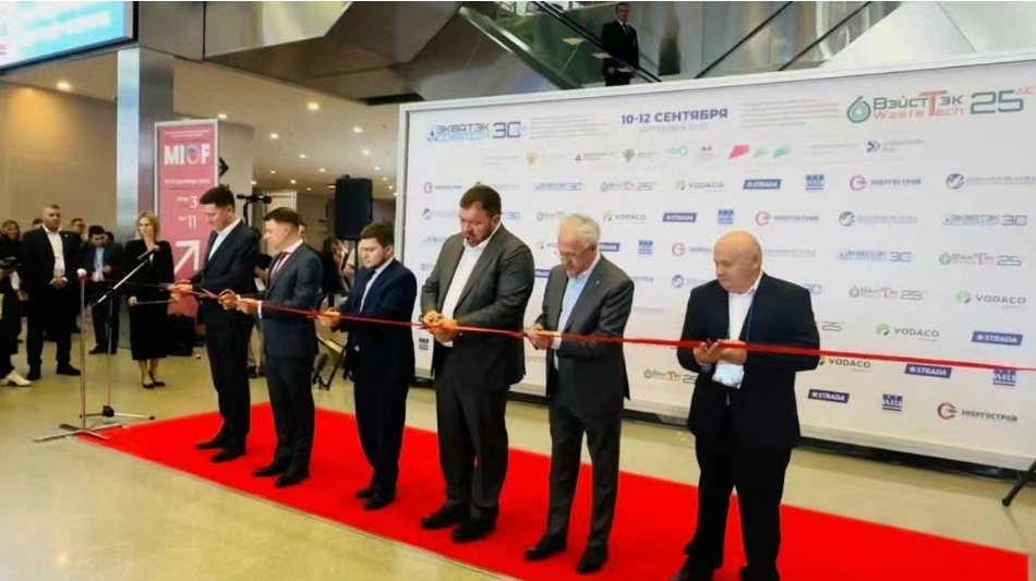 2026年俄羅斯國際環保水處理展