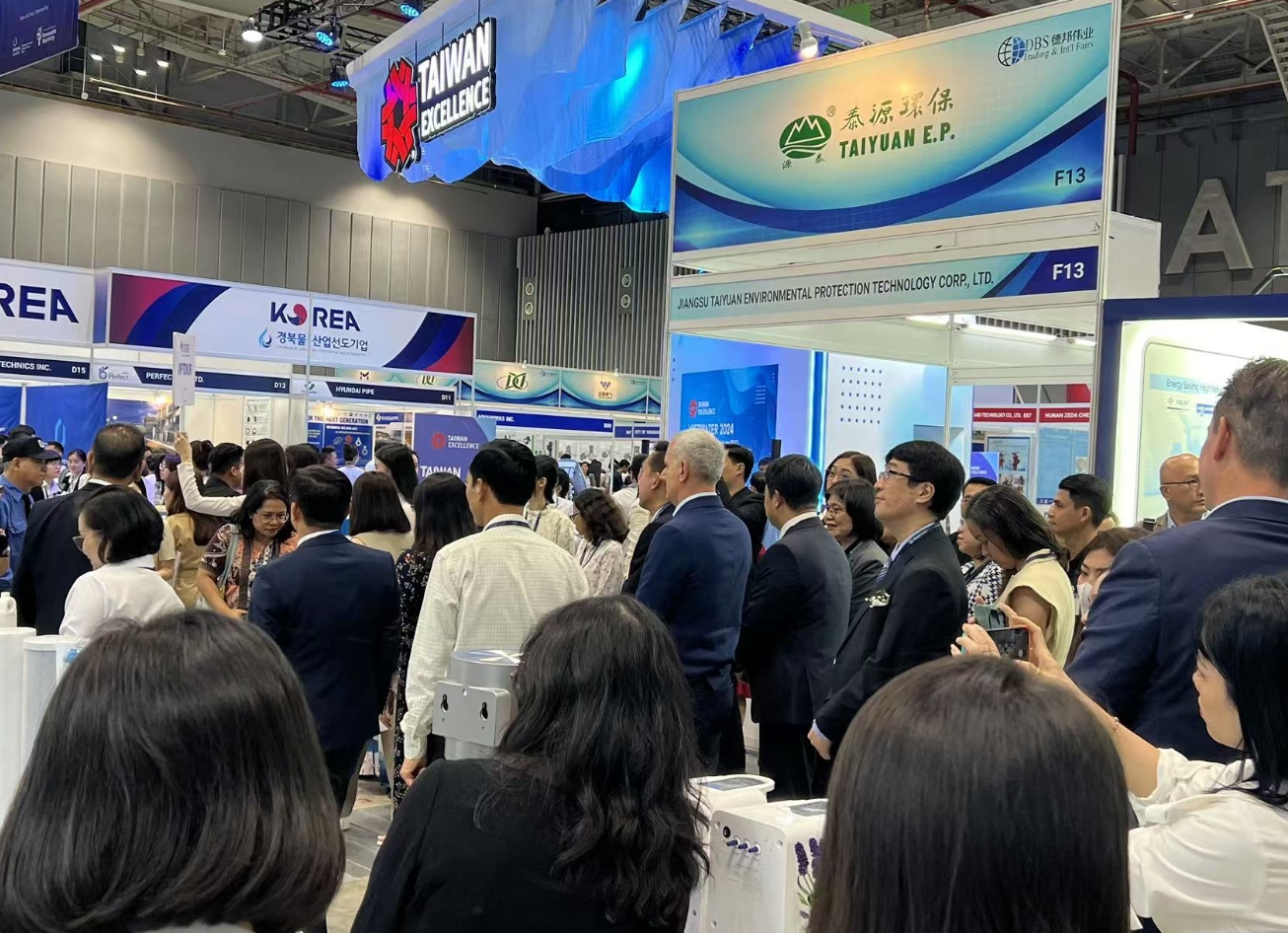 2026年越南國際水處理展